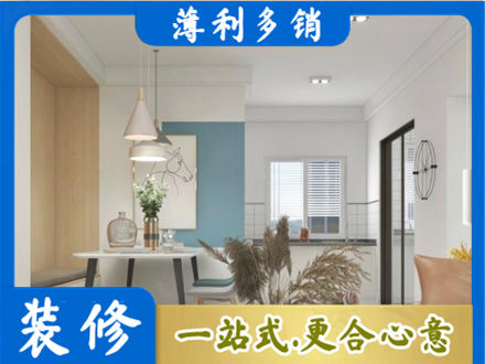五指正规餐厅装修
