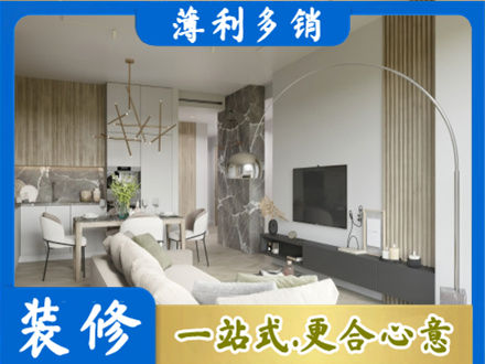 五指正规客厅地板装修