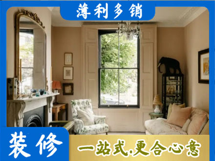 五指正规客厅整装