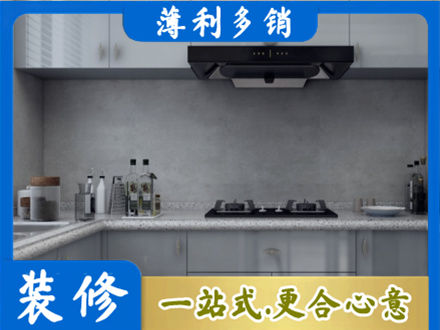 五指正规厨房装修