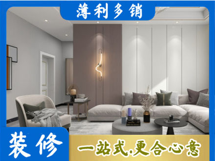 五指本地客厅装修