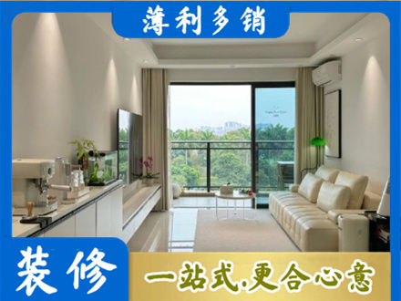 五指本地现代装修