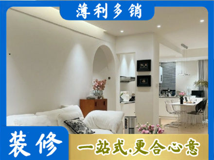 五指本地简约装修