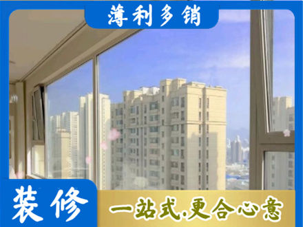 五指阳台封窗1.jpg