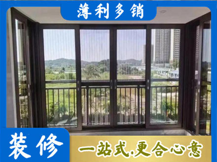 五指正规封窗防坠网