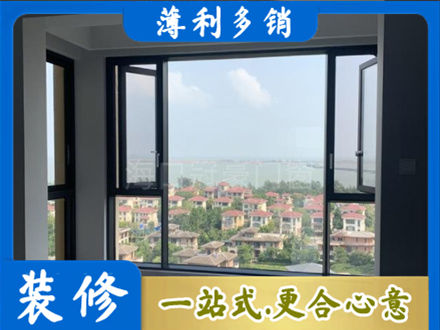 五指正规门窗装修