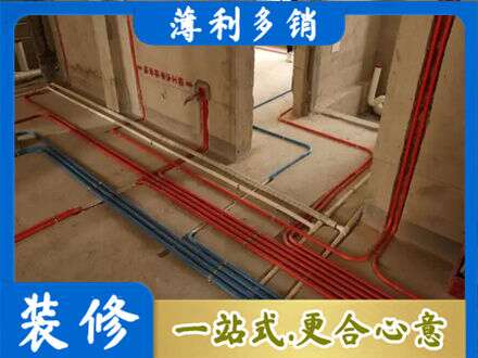 五指专业水电安装