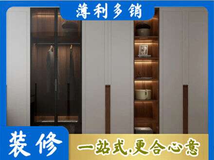 五指专业衣帽间柜子定制