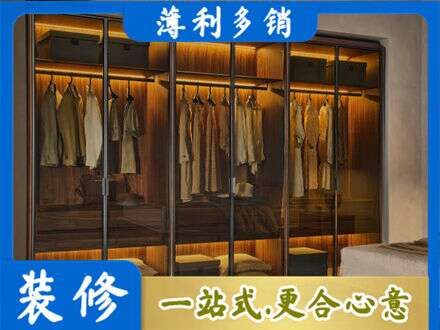五指专业定制衣帽柜