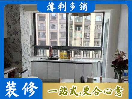 五指专业橱柜定制