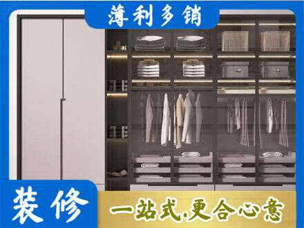 五指本地定做衣帽间柜子