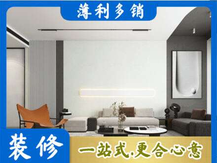 五指专业客厅刷漆