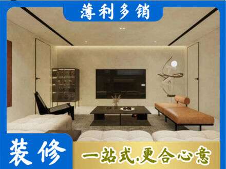 五指专业客厅刷艺术漆好看吗