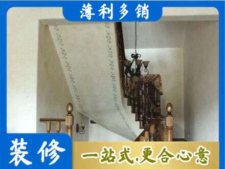 五指专业房屋刷漆