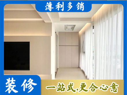 五指本地阳台家电安装
